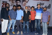 Asalem Jarigindante Movie Trailer Launch